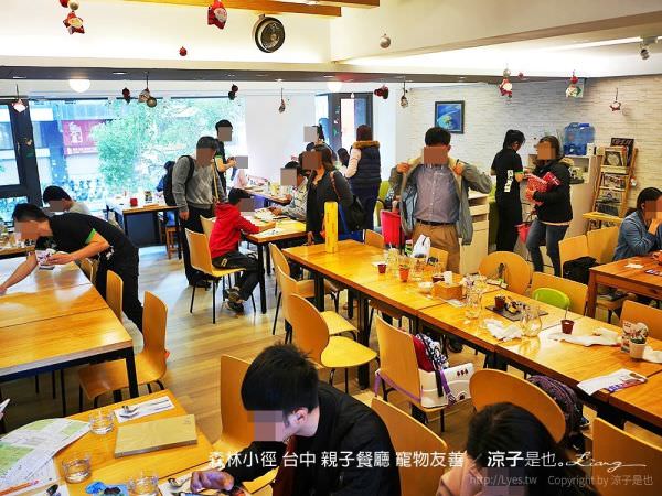 來森林小徑文心店親子同樂